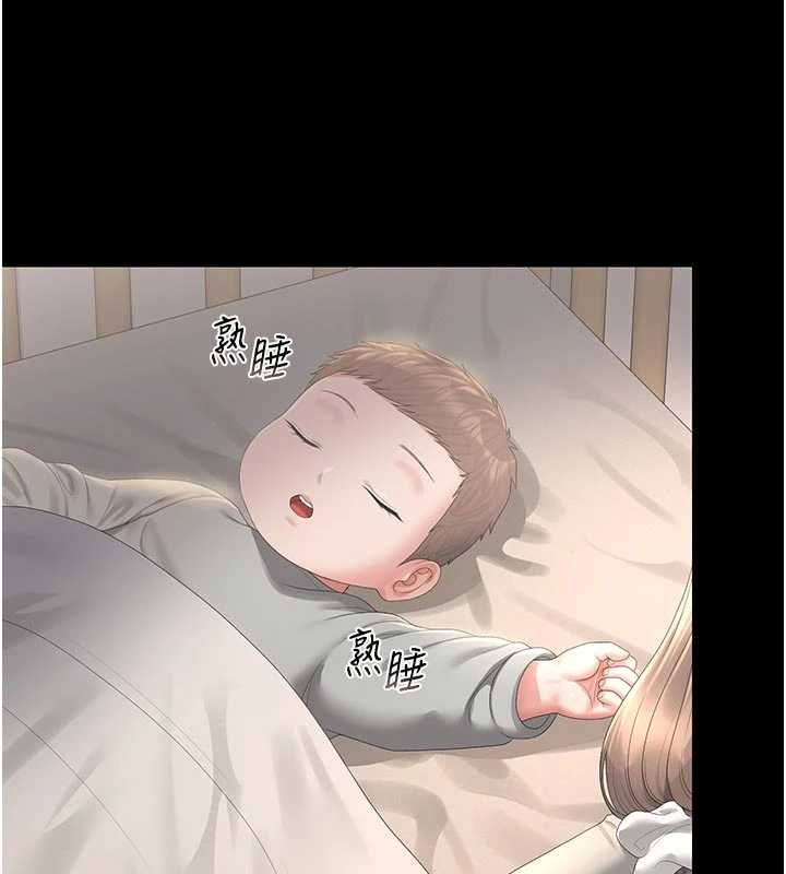 獵艷琯理員第38話-你身上有她的香水味