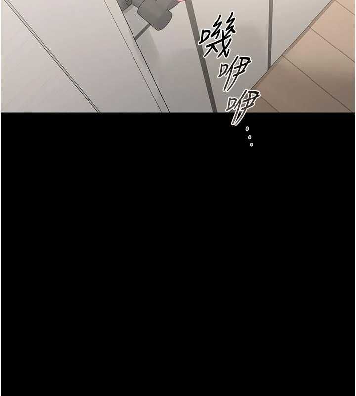 獵艷琯理員第38話-你身上有她的香水味