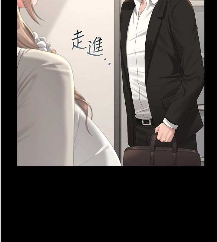 獵艷琯理員第38話-你身上有她的香水味