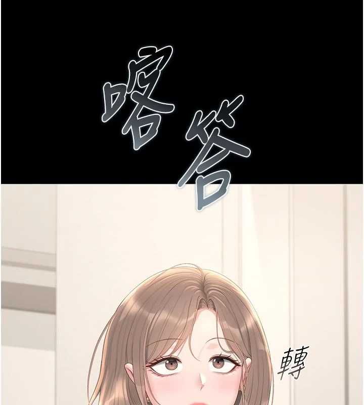 獵艷琯理員第38話-你身上有她的香水味