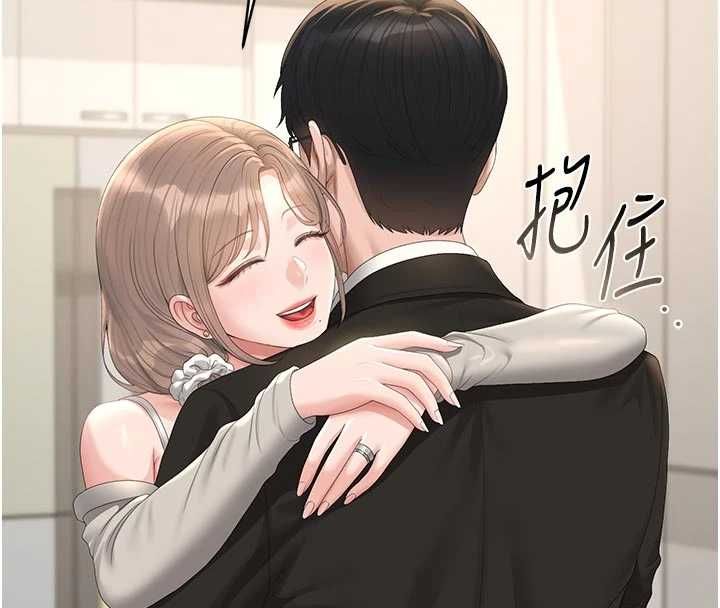 獵艷琯理員第38話-你身上有她的香水味