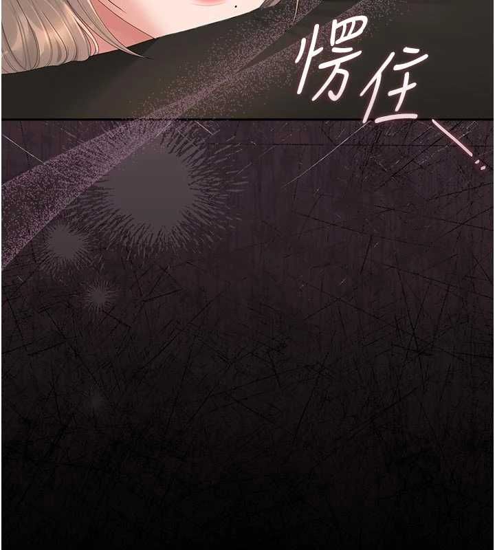 獵艷琯理員第38話-你身上有她的香水味