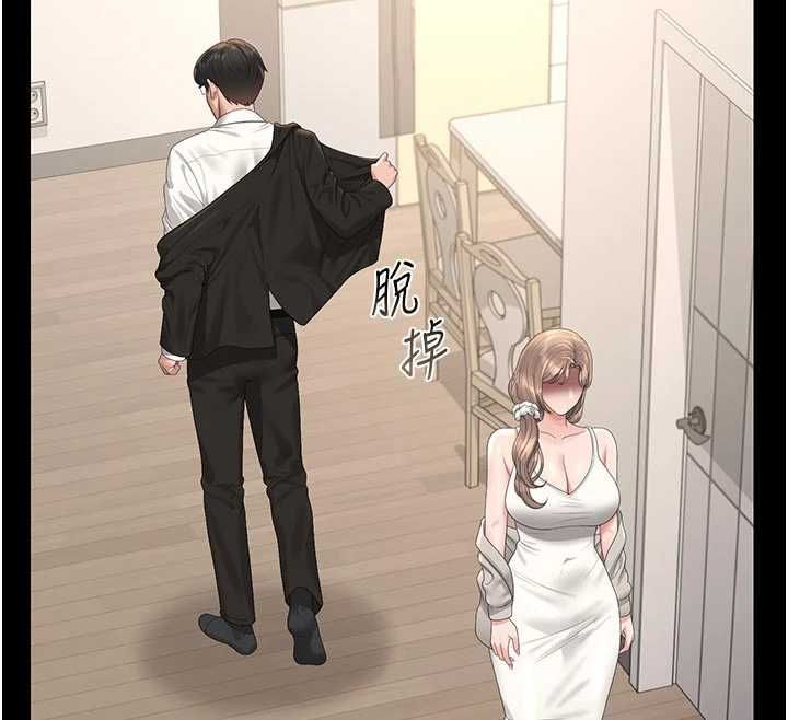 獵艷琯理員第38話-你身上有她的香水味