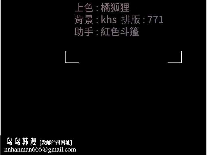 獵艷琯理員第38話-你身上有她的香水味