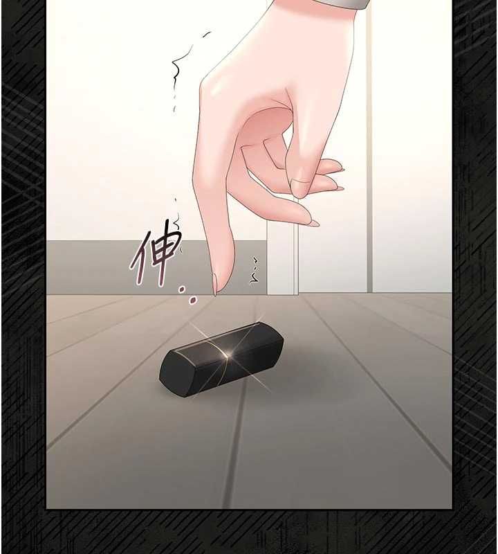 獵艷琯理員第38話-你身上有她的香水味