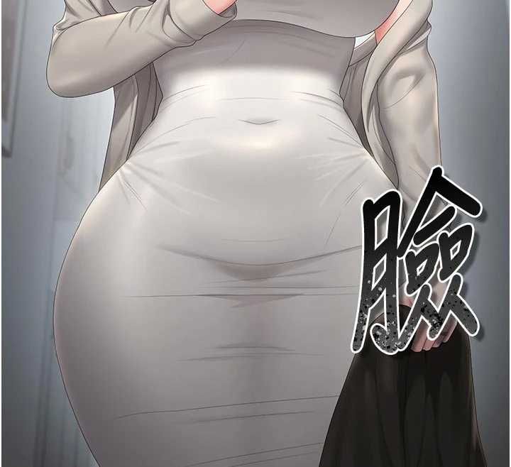 獵艷琯理員第38話-你身上有她的香水味