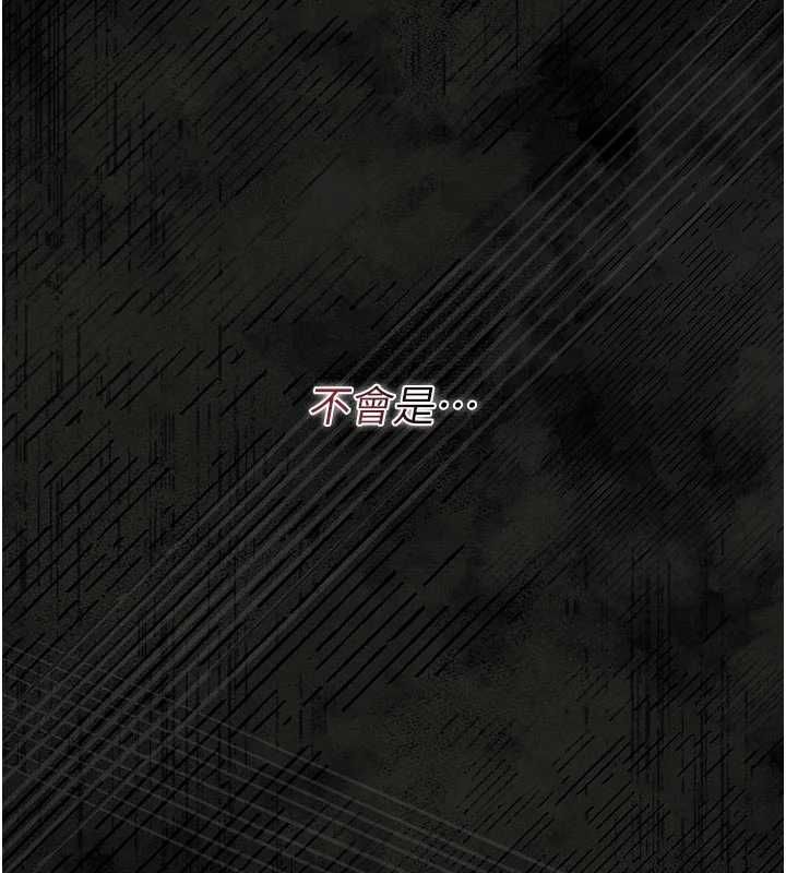 獵艷琯理員第38話-你身上有她的香水味