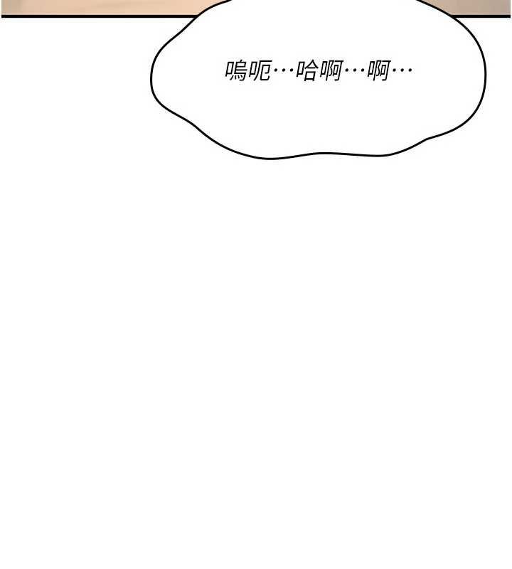 詛咒性轉物語第25話-陷入被輪姦的地獄
