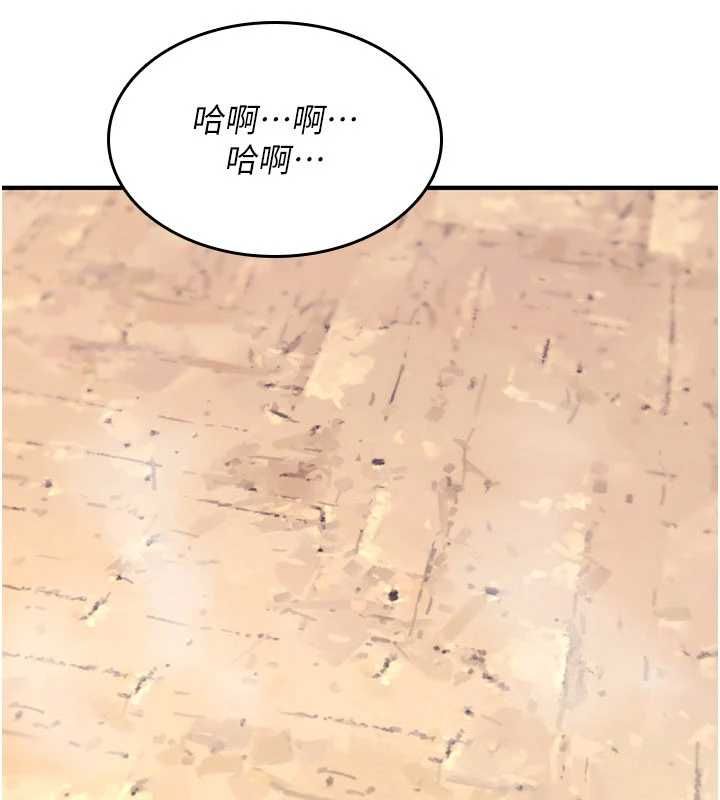 詛咒性轉物語第25話-陷入被輪姦的地獄