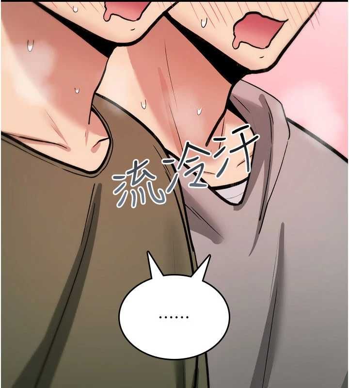 詛咒性轉物語第25話-陷入被輪姦的地獄