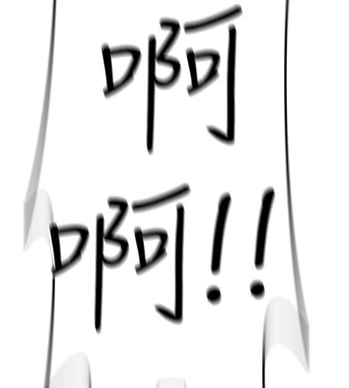 詛咒性轉物語第25話-陷入被輪姦的地獄