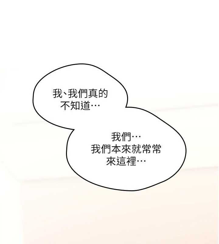 詛咒性轉物語第25話-陷入被輪姦的地獄