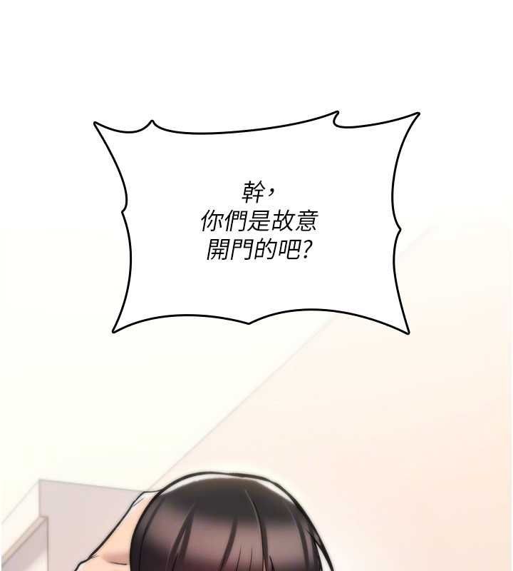 詛咒性轉物語第25話-陷入被輪姦的地獄