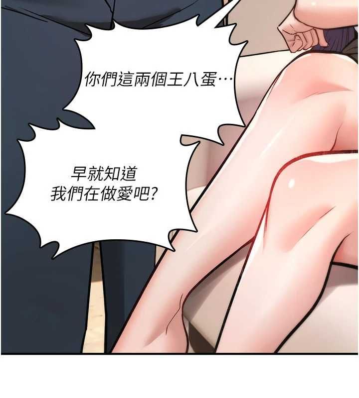 詛咒性轉物語第25話-陷入被輪姦的地獄