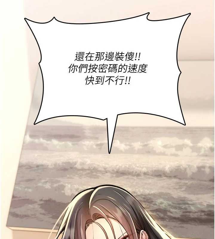 詛咒性轉物語第25話-陷入被輪姦的地獄