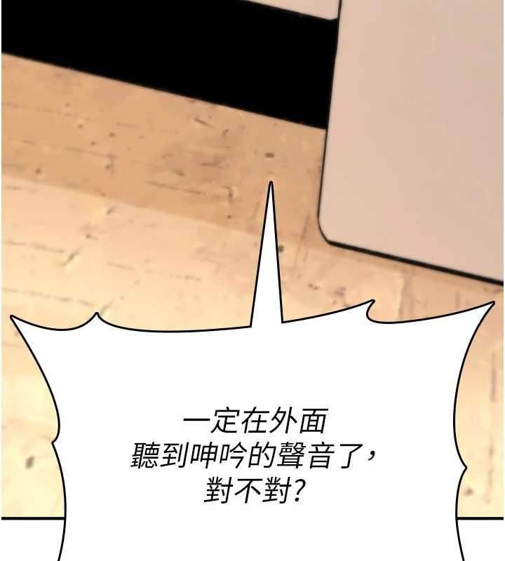 詛咒性轉物語第25話-陷入被輪姦的地獄