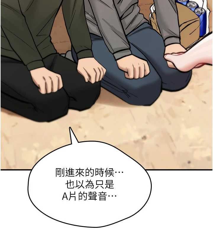詛咒性轉物語第25話-陷入被輪姦的地獄