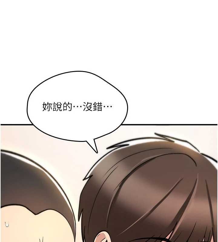 詛咒性轉物語第25話-陷入被輪姦的地獄