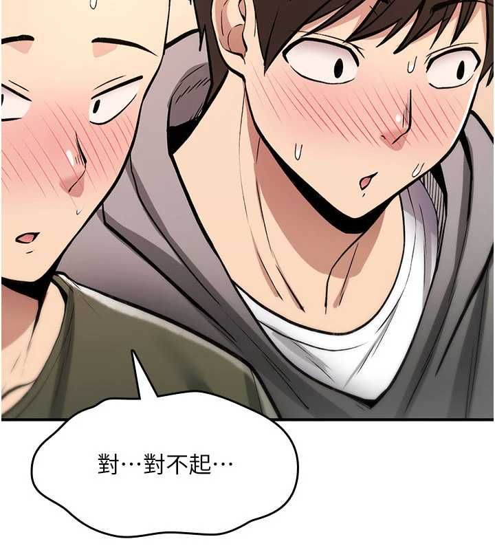詛咒性轉物語第25話-陷入被輪姦的地獄
