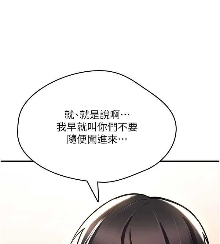 詛咒性轉物語第25話-陷入被輪姦的地獄