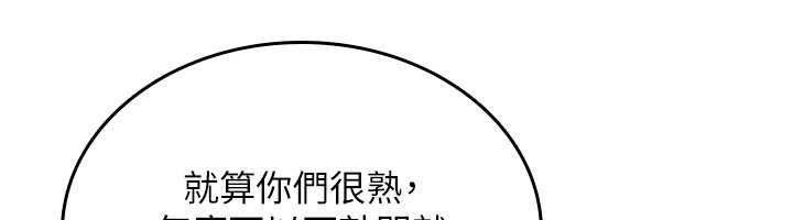 詛咒性轉物語第25話-陷入被輪姦的地獄
