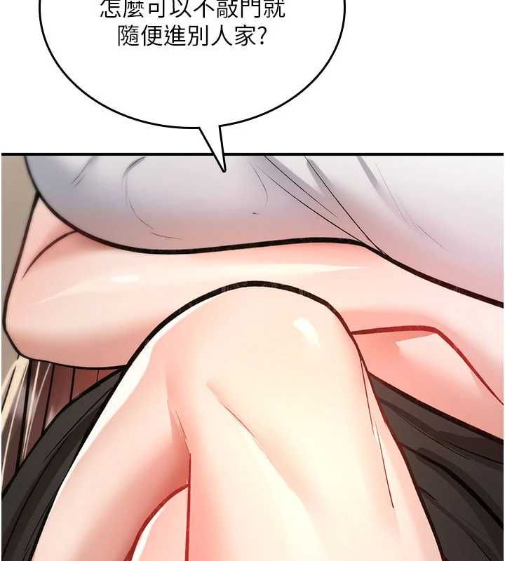 詛咒性轉物語第25話-陷入被輪姦的地獄