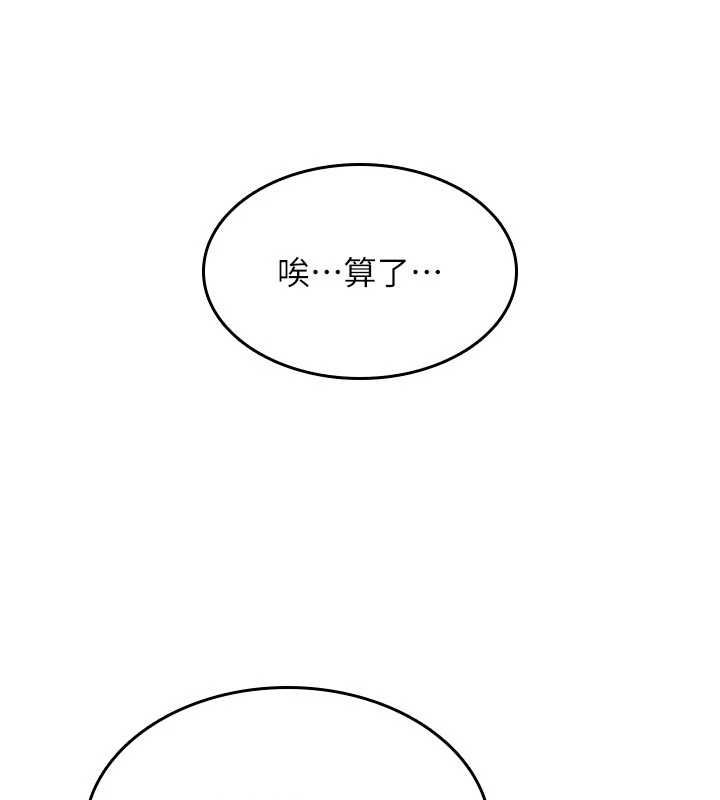 詛咒性轉物語第25話-陷入被輪姦的地獄