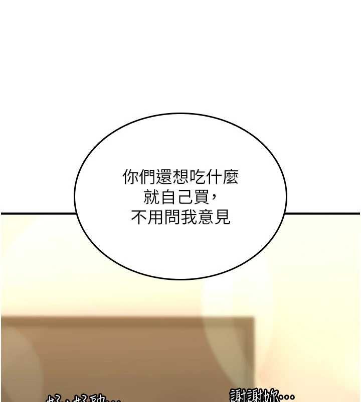 詛咒性轉物語第25話-陷入被輪姦的地獄