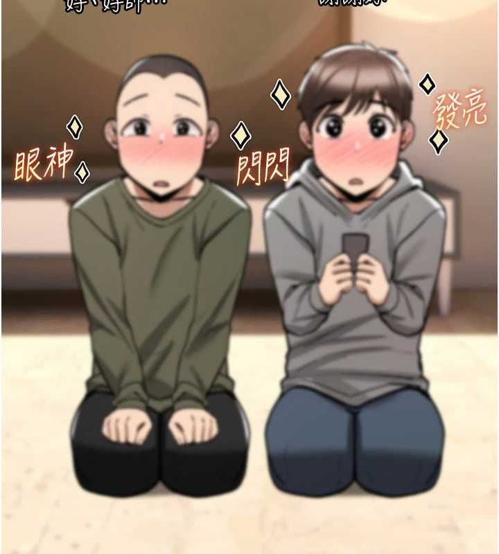 詛咒性轉物語第25話-陷入被輪姦的地獄