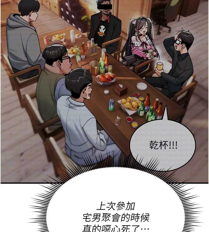 詛咒性轉物語第25話-陷入被輪姦的地獄