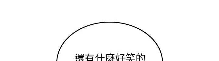 詛咒性轉物語第25話-陷入被輪姦的地獄