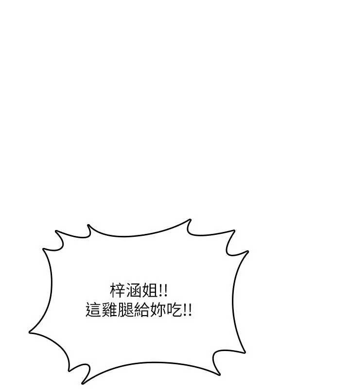詛咒性轉物語第25話-陷入被輪姦的地獄