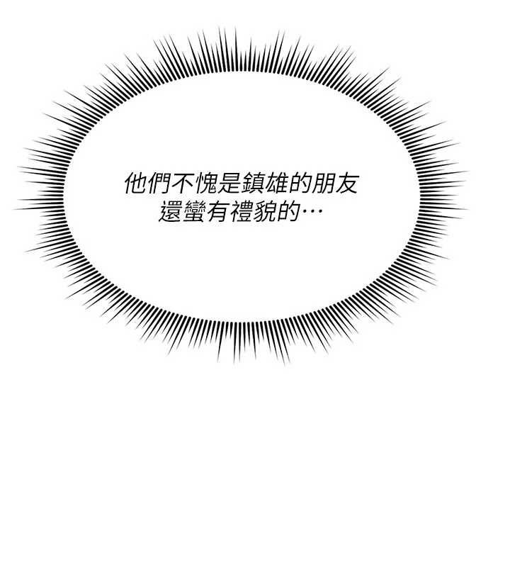詛咒性轉物語第25話-陷入被輪姦的地獄