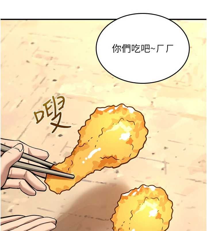 詛咒性轉物語第25話-陷入被輪姦的地獄
