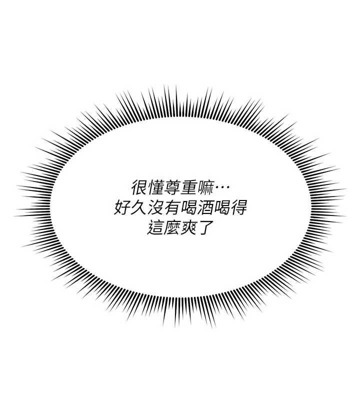 詛咒性轉物語第25話-陷入被輪姦的地獄