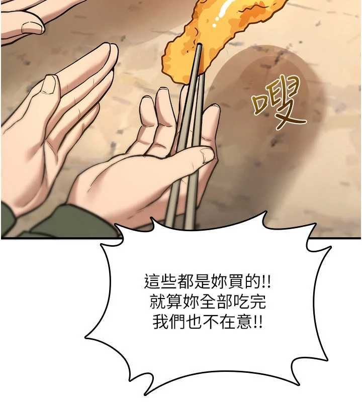 詛咒性轉物語第25話-陷入被輪姦的地獄