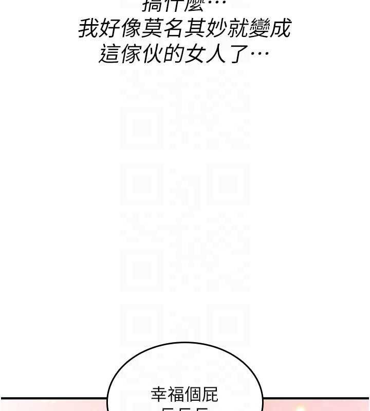 詛咒性轉物語第25話-陷入被輪姦的地獄