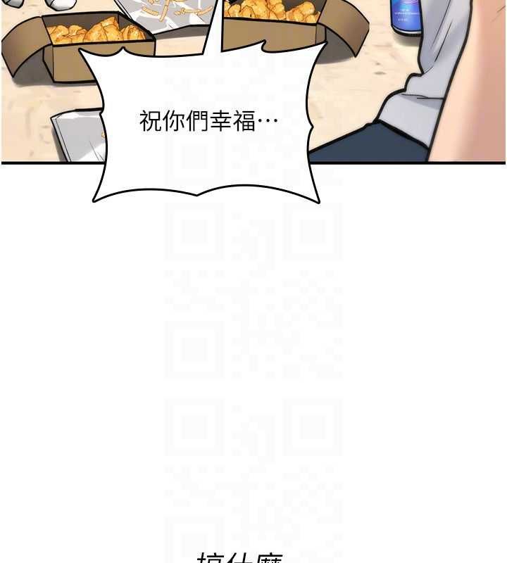 詛咒性轉物語第25話-陷入被輪姦的地獄