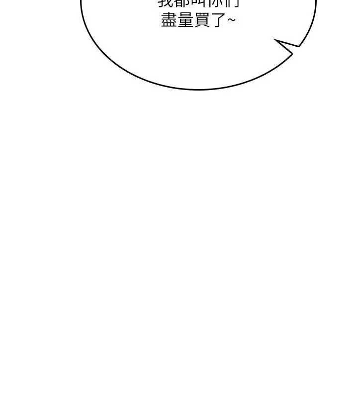 詛咒性轉物語第25話-陷入被輪姦的地獄