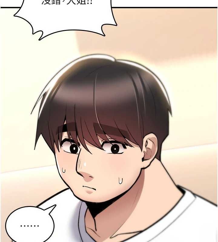 詛咒性轉物語第25話-陷入被輪姦的地獄