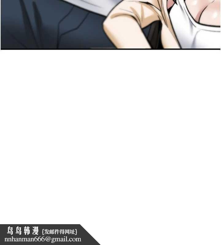 詛咒性轉物語第25話-陷入被輪姦的地獄