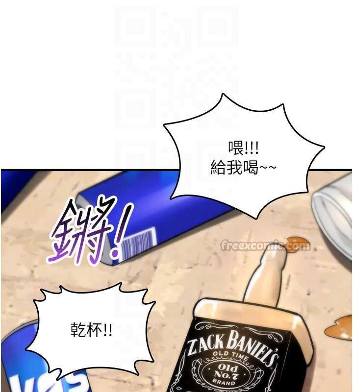 詛咒性轉物語第25話-陷入被輪姦的地獄