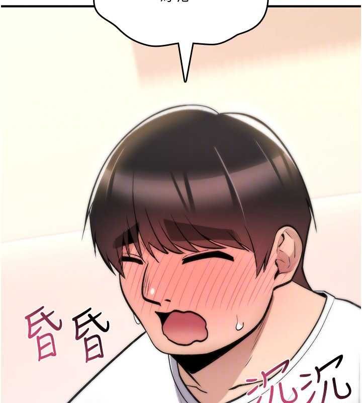 詛咒性轉物語第25話-陷入被輪姦的地獄