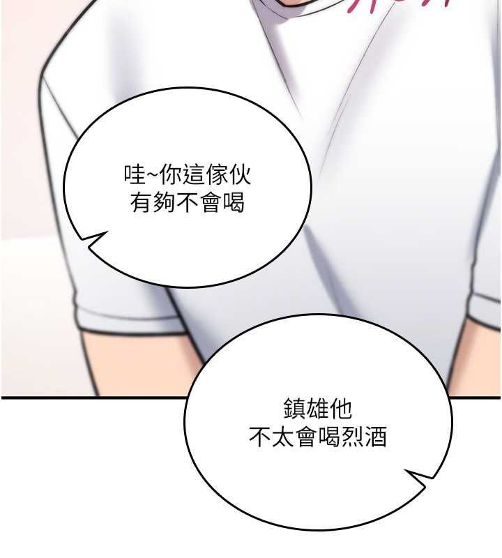 詛咒性轉物語第25話-陷入被輪姦的地獄