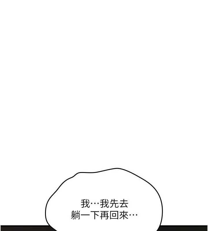 詛咒性轉物語第25話-陷入被輪姦的地獄