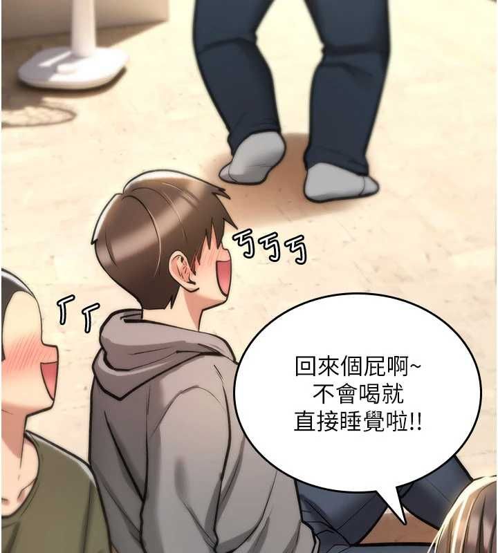 詛咒性轉物語第25話-陷入被輪姦的地獄