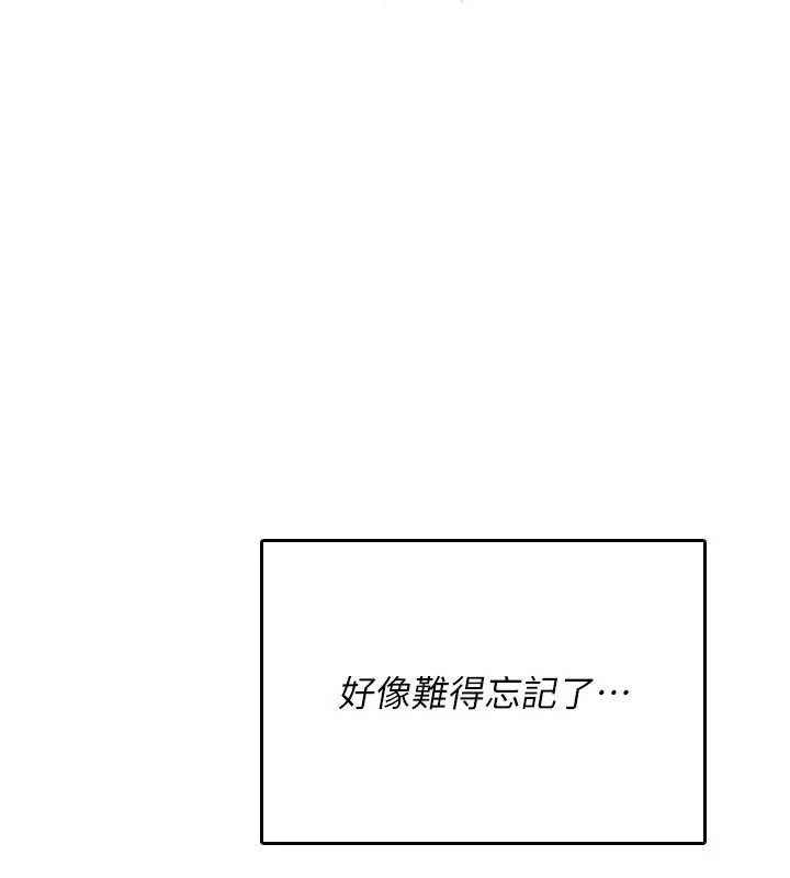 詛咒性轉物語第25話-陷入被輪姦的地獄