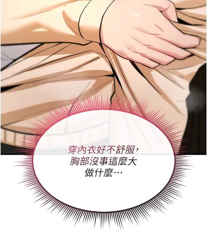 詛咒性轉物語第25話-陷入被輪姦的地獄