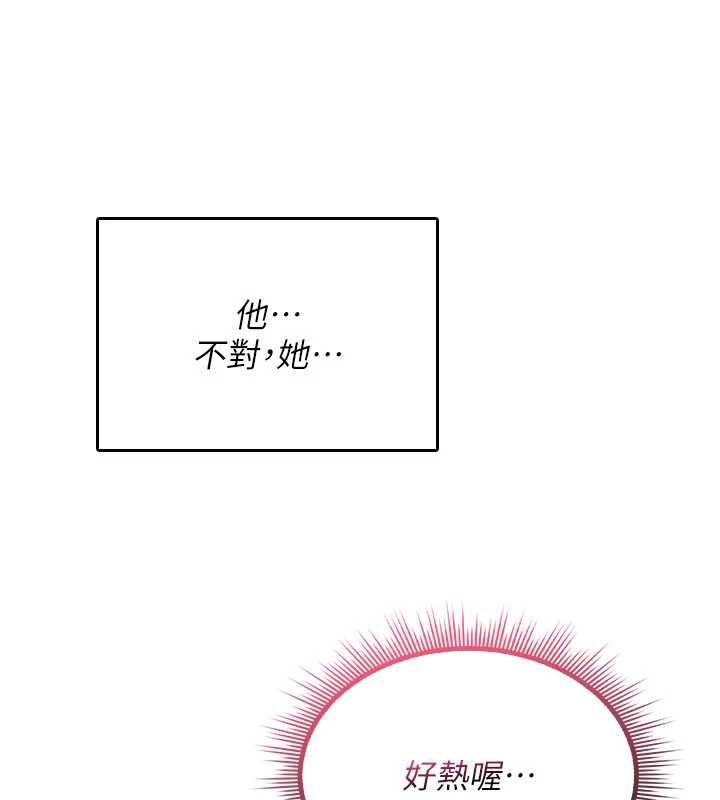 詛咒性轉物語第25話-陷入被輪姦的地獄