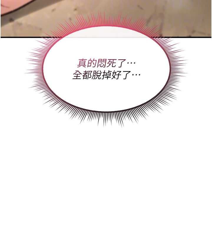 詛咒性轉物語第25話-陷入被輪姦的地獄